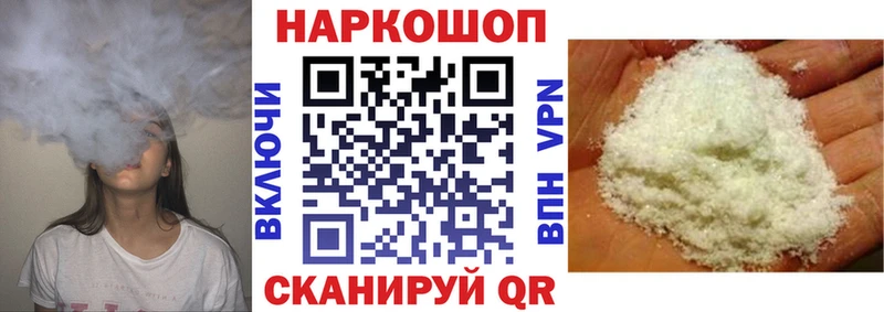 Где купить наркоту Мезень A PVP  COCAIN  МЕФ  Бошки Шишки 