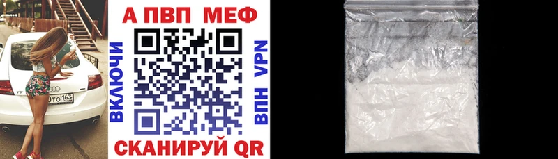 сколько стоит  Мезень  APVP крисы CK 