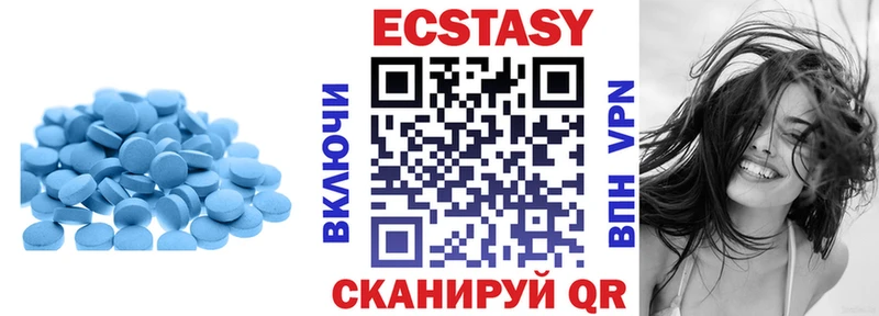 Ecstasy бентли  Мезень 