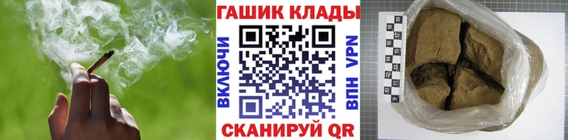 ГАШ Изолятор  Мезень 
