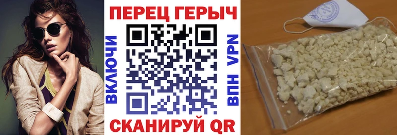 ГЕРОИН хмурый  Мезень 