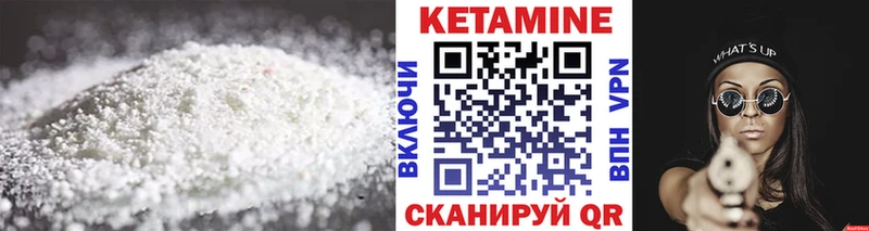 Кетамин ketamine  ссылка на мегу зеркало  Мезень  цены  
