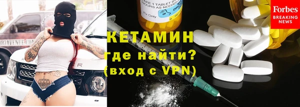 мефедрон Арсеньев