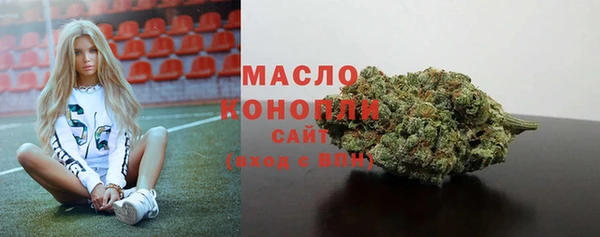мефедрон Арсеньев