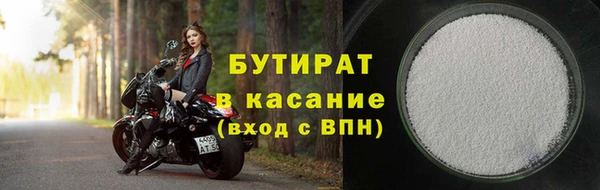 мефедрон Арсеньев