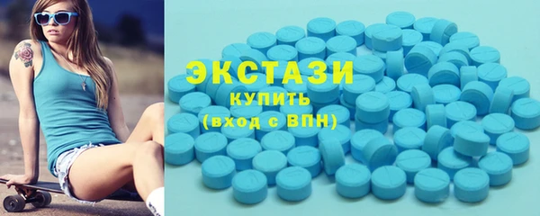 мефедрон Арсеньев