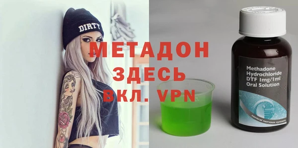 меф VHQ Армянск