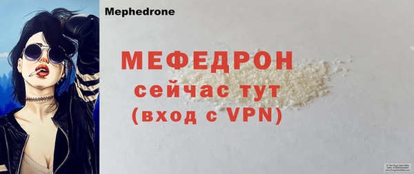 меф VHQ Армянск