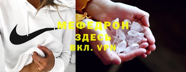мефедрон Арсеньев