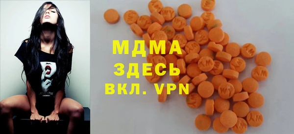 меф VHQ Армянск