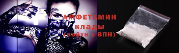 меф VHQ Армянск