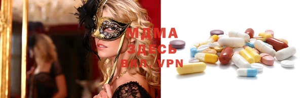 мефедрон Арсеньев