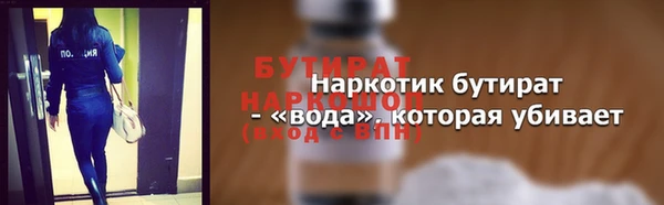 меф VHQ Армянск
