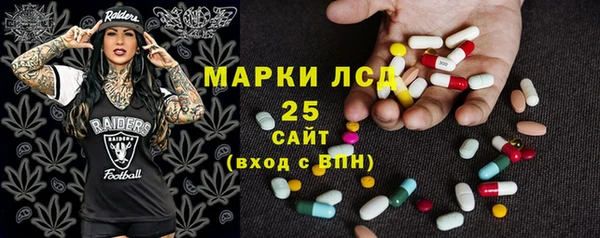 мефедрон Арсеньев