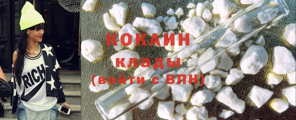 мефедрон Арсеньев