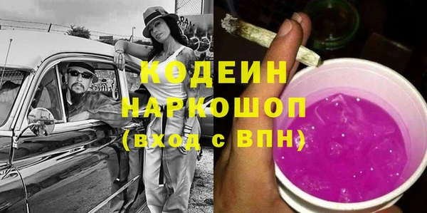 мефедрон Арсеньев
