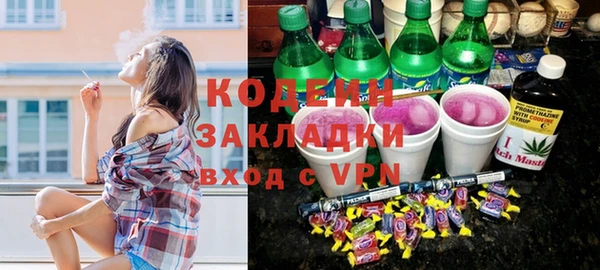 меф VHQ Армянск