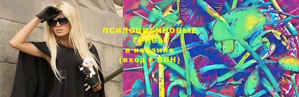 мефедрон Арсеньев