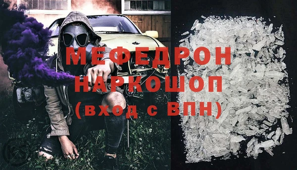 меф VHQ Армянск