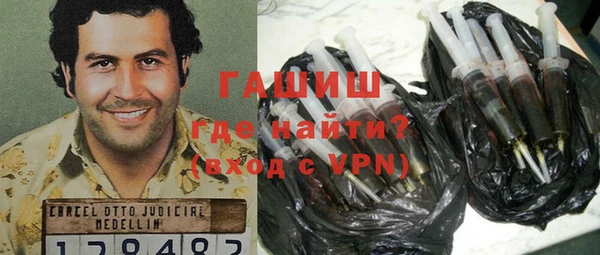 мефедрон Арсеньев