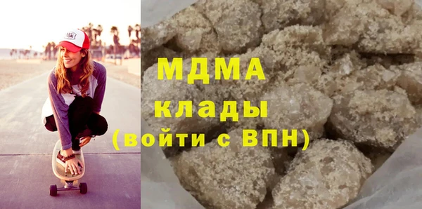меф VHQ Армянск
