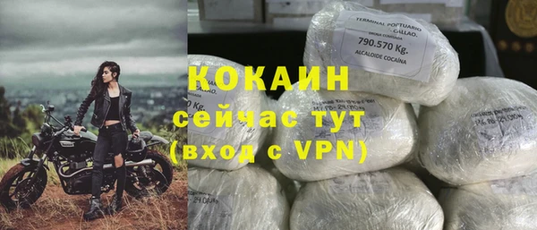 мефедрон Арсеньев