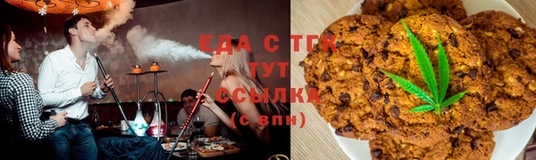 мефедрон Арсеньев