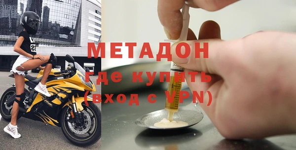 меф VHQ Армянск