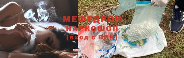 меф VHQ Армянск