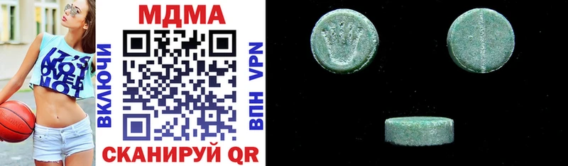 MDMA молли  блэк спрут ТОР  Мезень 