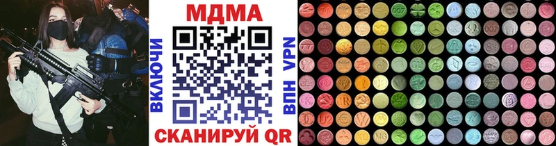 МДМА Molly Мезень