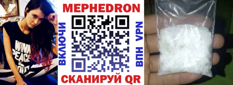 МЯУ-МЯУ 4 MMC  Мезень 