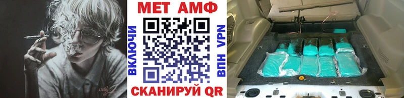 МЕТАМФЕТАМИН витя  Мезень 