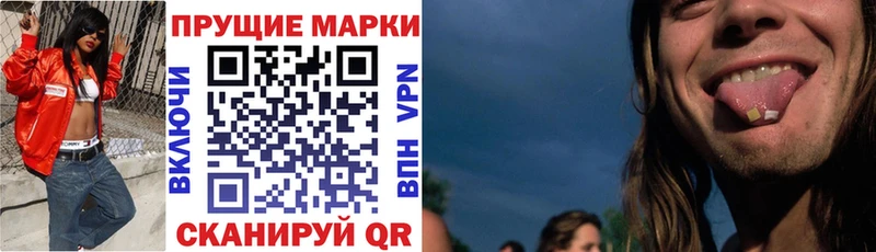 Марки NBOMe 1,8мг  как найти   Мезень 